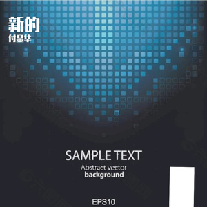 新的