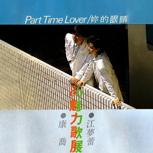 爱情有什么道理