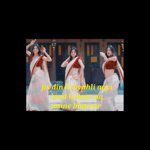 Jis Din Ki Byahli Aayi Laad Ladaye Na Tanne Bhartar