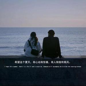 温岚-夏天的风（Prod By Gunz4Hire）（Your YoungMan / 玄铃 remix）