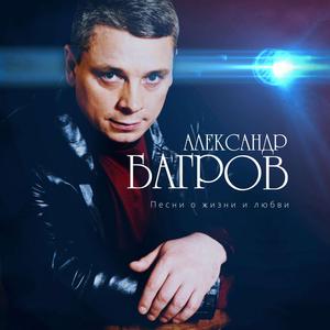 Сентиментальная