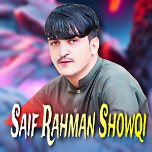 Thor Katan Kali Kawa Ghari Shabazi Kwa