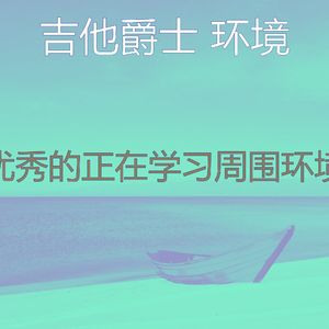 一尘不染午后印象数