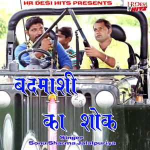 Badmashi Ka Shok
