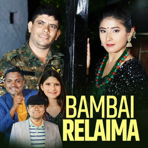 Bambai Relaima