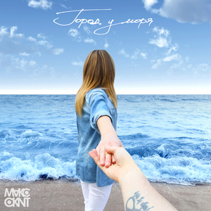 Dozhivem do vykhodnykh