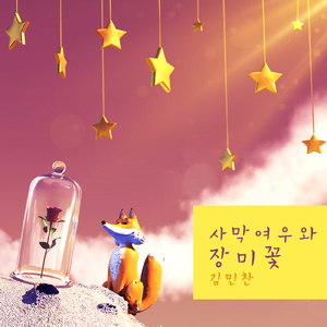 장미꽃 Rose