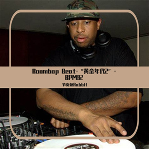 Boombap Beat-“黄金年代2”-BPM92