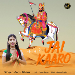 Jai Kaaro