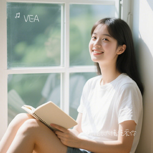 慢慢长大慢慢爱你