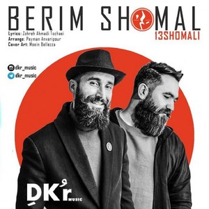 Berim Shomal