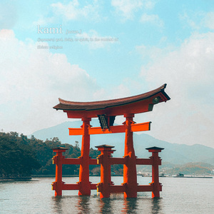 Kami