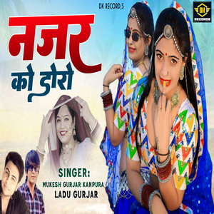 Najar Ko Doro