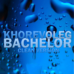 Gonorrhea (Clean Version)