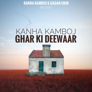 Ghar Ki Deewaar