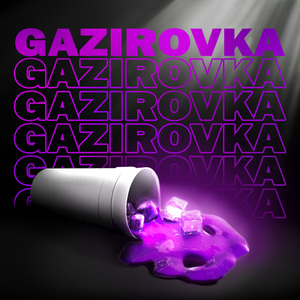 GAZIROVKA