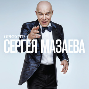 Ой, ты рожь (feat. Алёна Долбик)