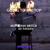 会mc的鞋老板 芦健jian - 会mc的鞋老板 芦健jian-going to the top X2 (remix)（会mc的鞋老板 芦健jian / REX.H / DJ太郎 remix）