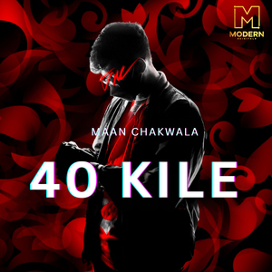 40 KILE