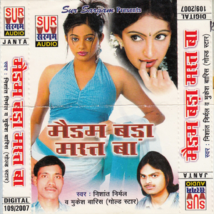 Lale Lale Pahine Samij Salwariya