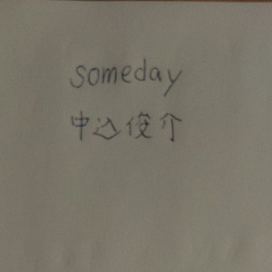 someday