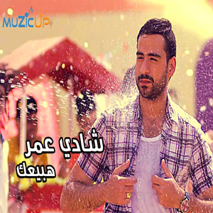 Ana Malatsh Ala Ana