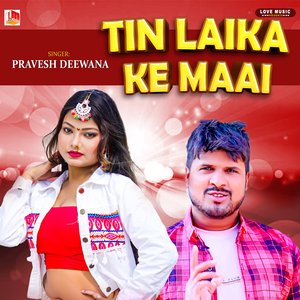 Tin Laika Ke Maai (Bhojpuri)