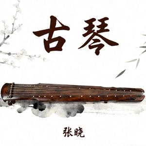 我会爱你到永远