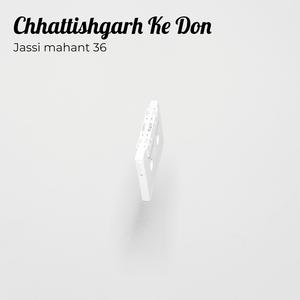Chhattishgarh Ke Don