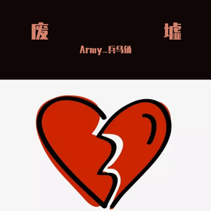 18（prod by ADELSO)