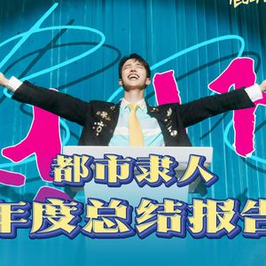 CBZ（中文填词版）翻自：BSS