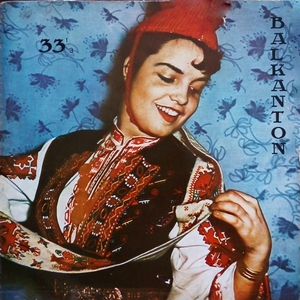 Граовско (Каково) хоро