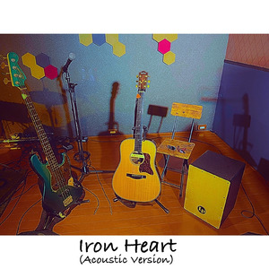 アイアンハート (Acoustic Version)