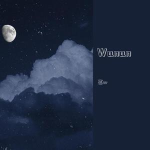 Wanan
