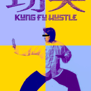 Kungfu