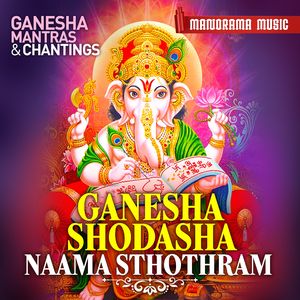 Ganesha Shodasha Naama Sthothram