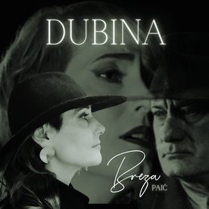 Dubina