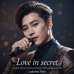 when I hear your name