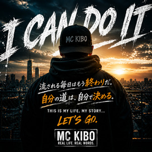 魂の舵