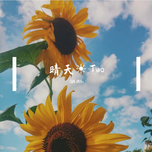 晴天☀️.Two