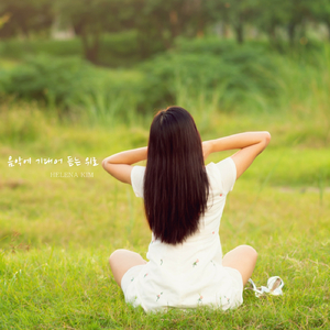 근심이 가득한 날에는