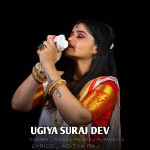 UGIYA SURAJ DEV