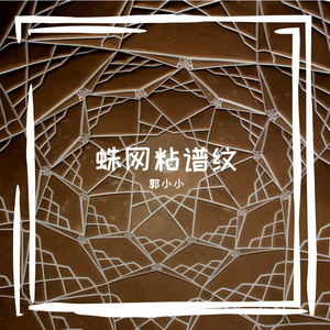 战侄峦鼻郴斯耐蔽杆