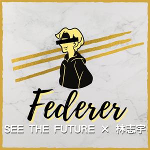 Federer (feat. 林志宇)