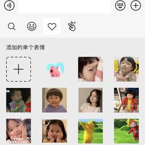 表情包