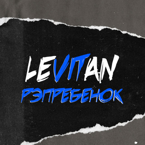 Финансовый босс