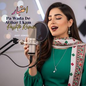 Pa Wada de Atibar Ukam (Atibar Pashto Song)