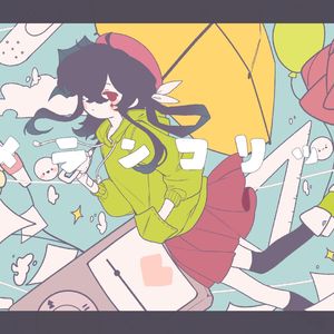 メランコリック