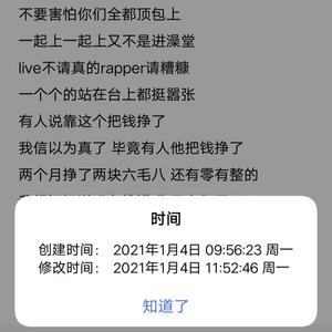 挖土机（Prod.by Silence Lu）