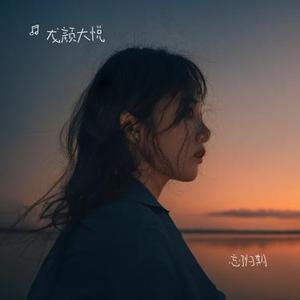 落日跌进你怀抱
